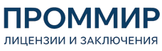 Экспертиза, строительные изыскания, лицензии и заключения по ценам от 6083 руб. 2026